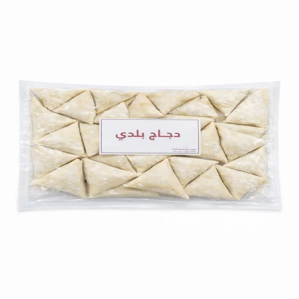 سمبوسة دجاج طازج