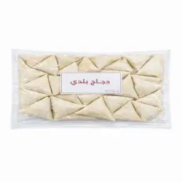 سمبوسة دجاج طازج