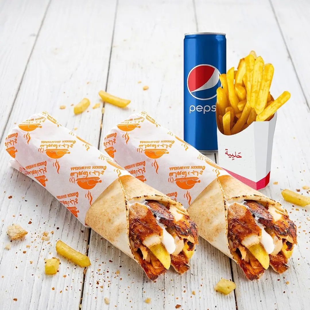 Double Shawarma