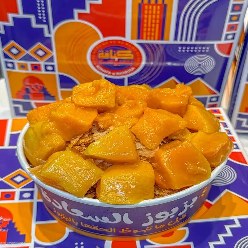 Mango Bazbooz