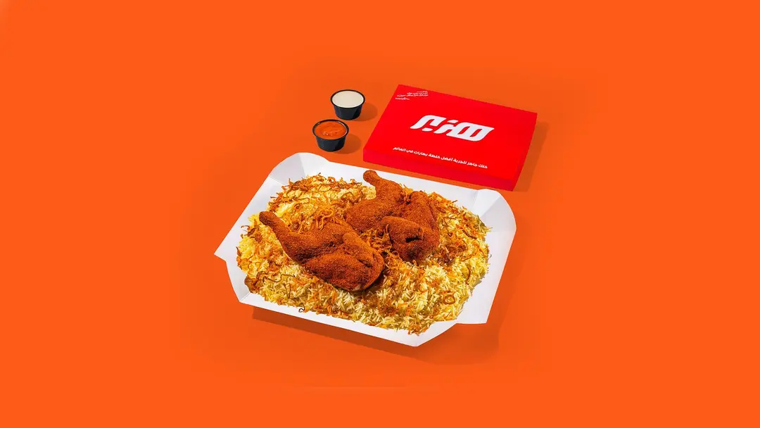 Whole Chicken Kabsa Om Bdr