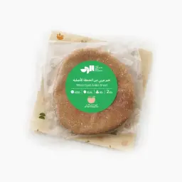Whole Spelt Arabic Bread - Frozen