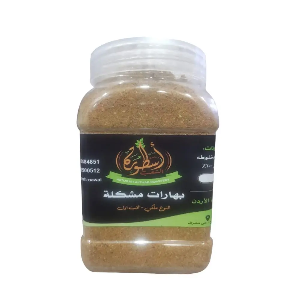 بهارات مشكلة