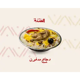 نصف حبة مدفون بشاور