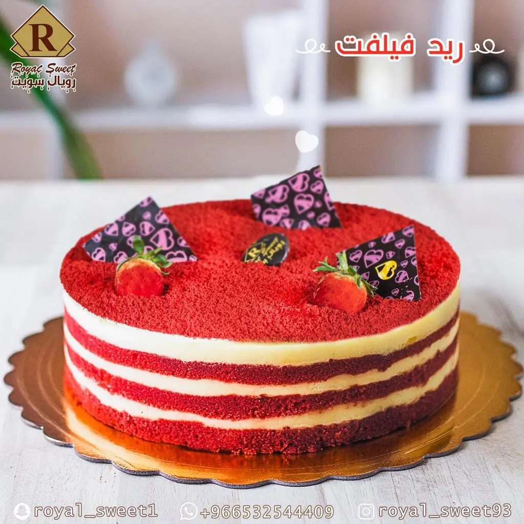 كيك الريد فيلفيت