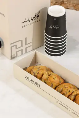 Box of gatherings, cookies and coffee box