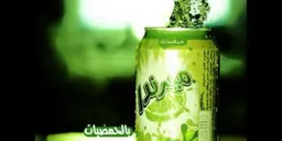 ميرندا حمضيات