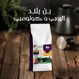 بن بلند أثيوبى كولومبي
