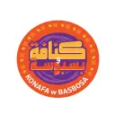 Konafa and  Basbosa -Riyadh-As Sulimaniyah