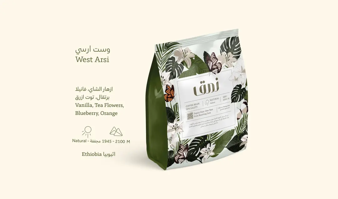 West Arsi crop Namq