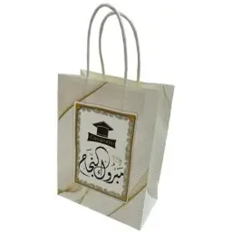 أكياس مبروك النجاح
