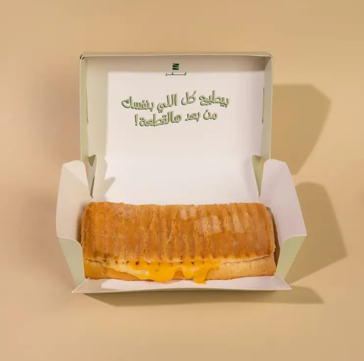 Cheese sandwich
