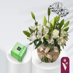 هدية أجر وعافية