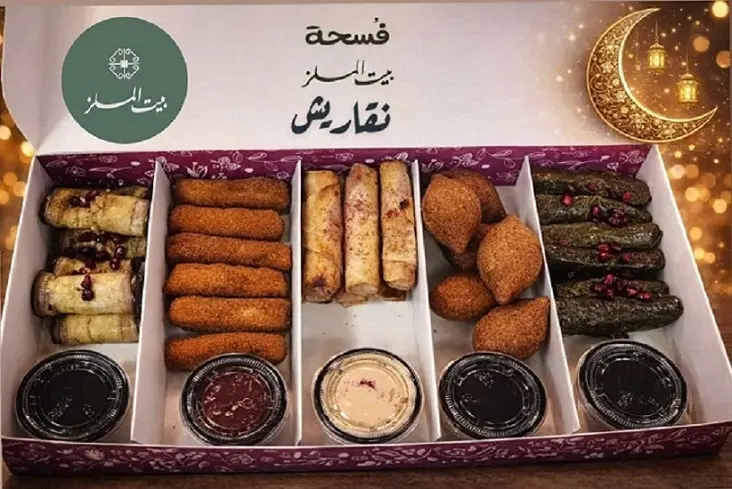 فُسحة نقاريش