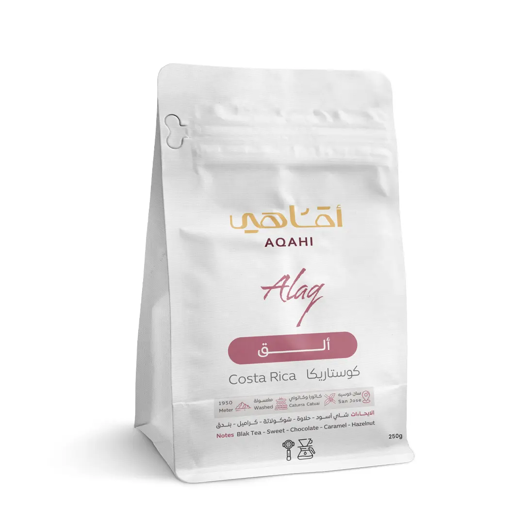 أَلًقّ قهوة كوستاريكا مغسولة 250 جرام