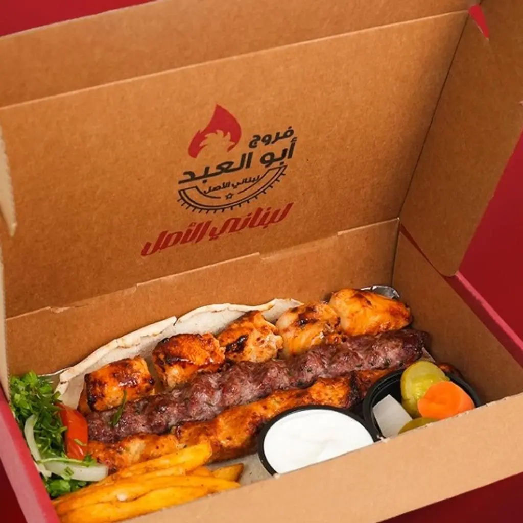 Mixed Grill Plate