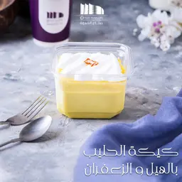 كيكة الحليب بالزعفران