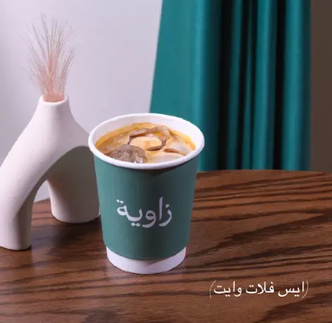 ايس فلات وايت