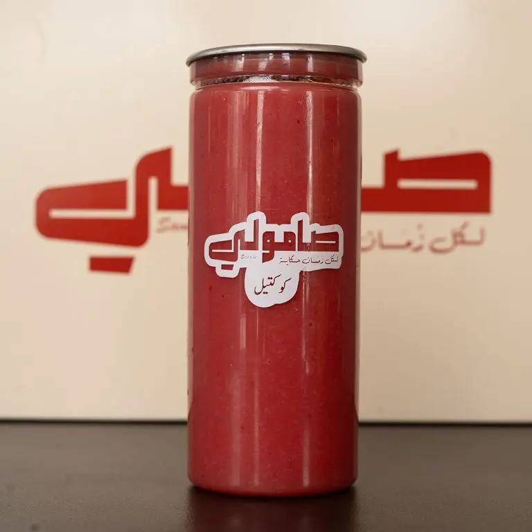 كوكتيل