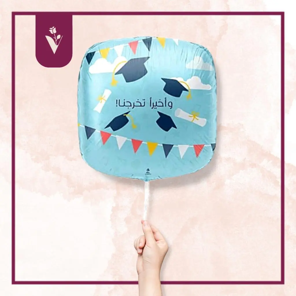 Finally Graduated Balloon
