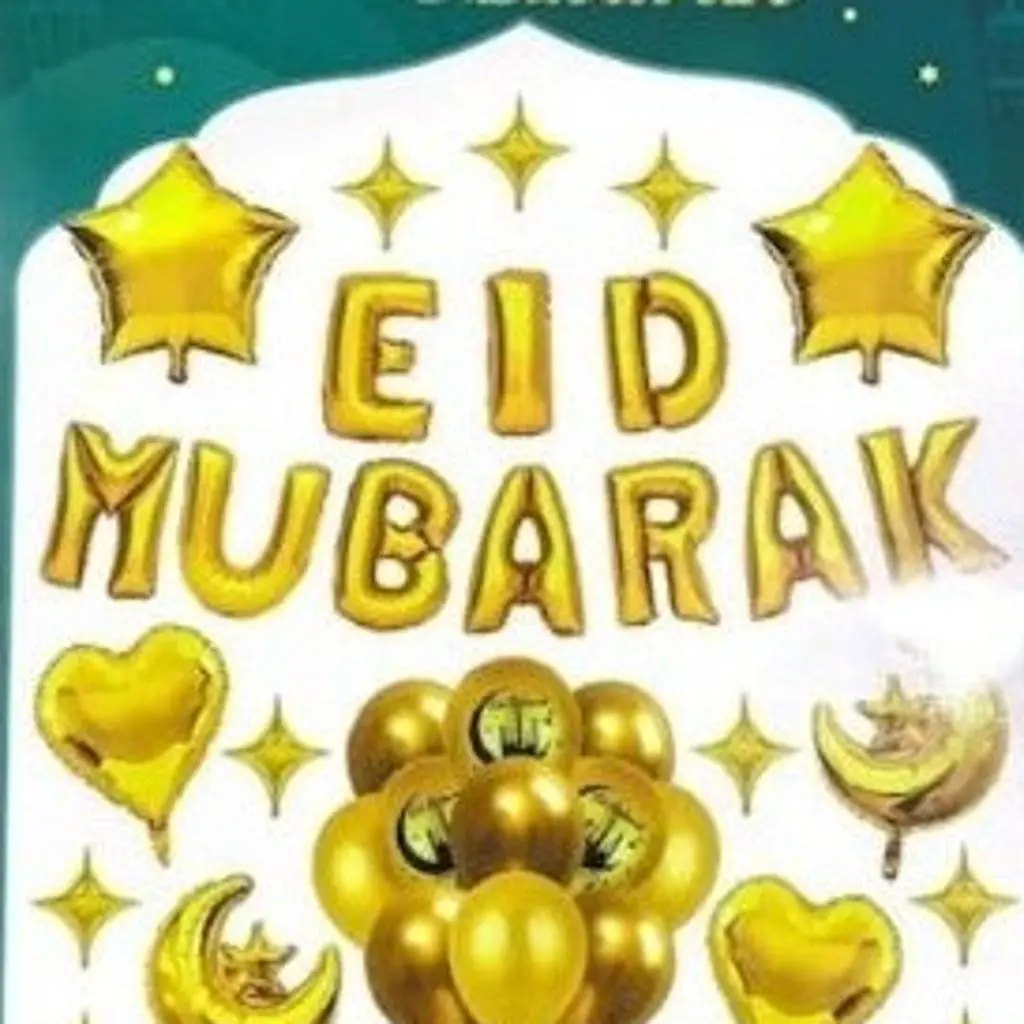 طقم بالونات للعيد 2