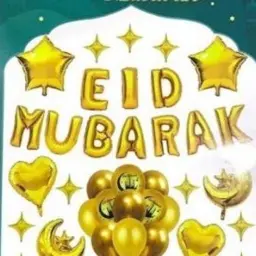 طقم بالونات للعيد 2