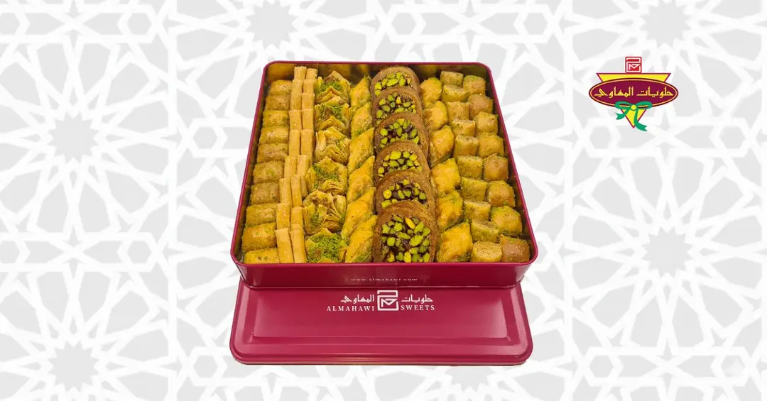 علبة بقلاوة معدن صغير