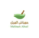 مهباج الهيل - جدة - طيبة