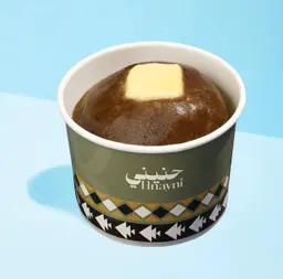 حنيني