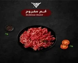 Minced Romani Meat