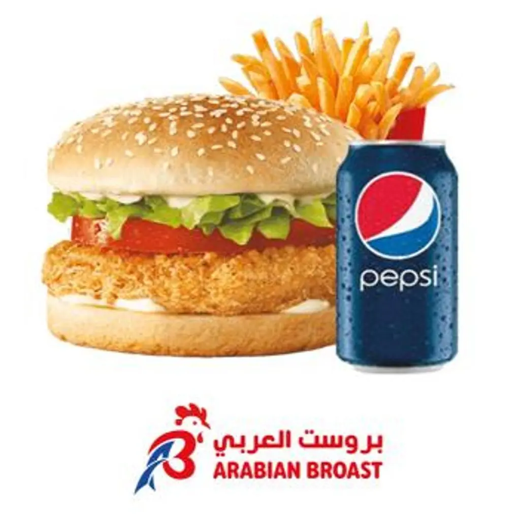 Chicken Burger Meal
