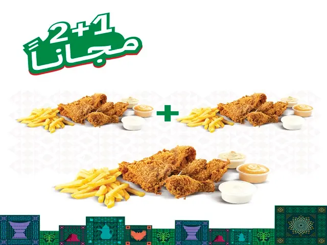 عرض البروستد سبايسي