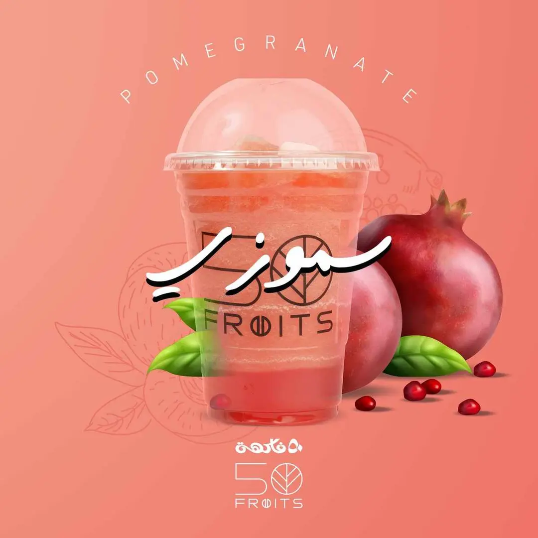 Pomegranate Smoothie