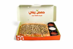 Abu Al-Lahm tray