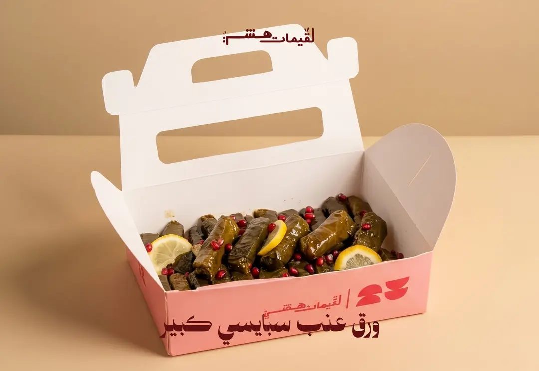Spicy Grape Leaves