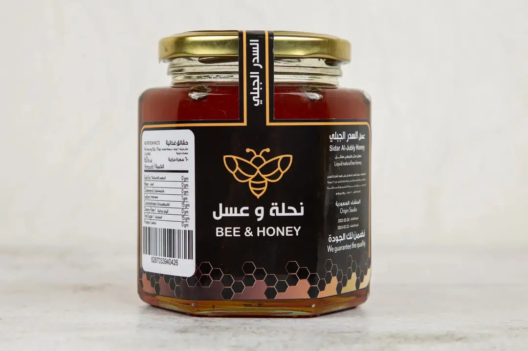 Mountain Sidr Honey - 250g