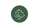 حبات الورق - المدينة المنورة - بئر عثمان
