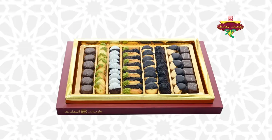 Luxury Petit Four Box 6