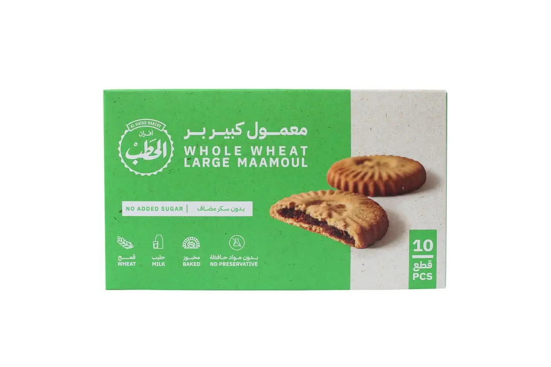 علبة معمول بر بدون سكر حبة كبيرة 55 جرام