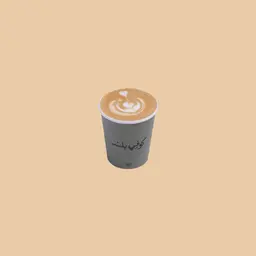 Hot Flat White