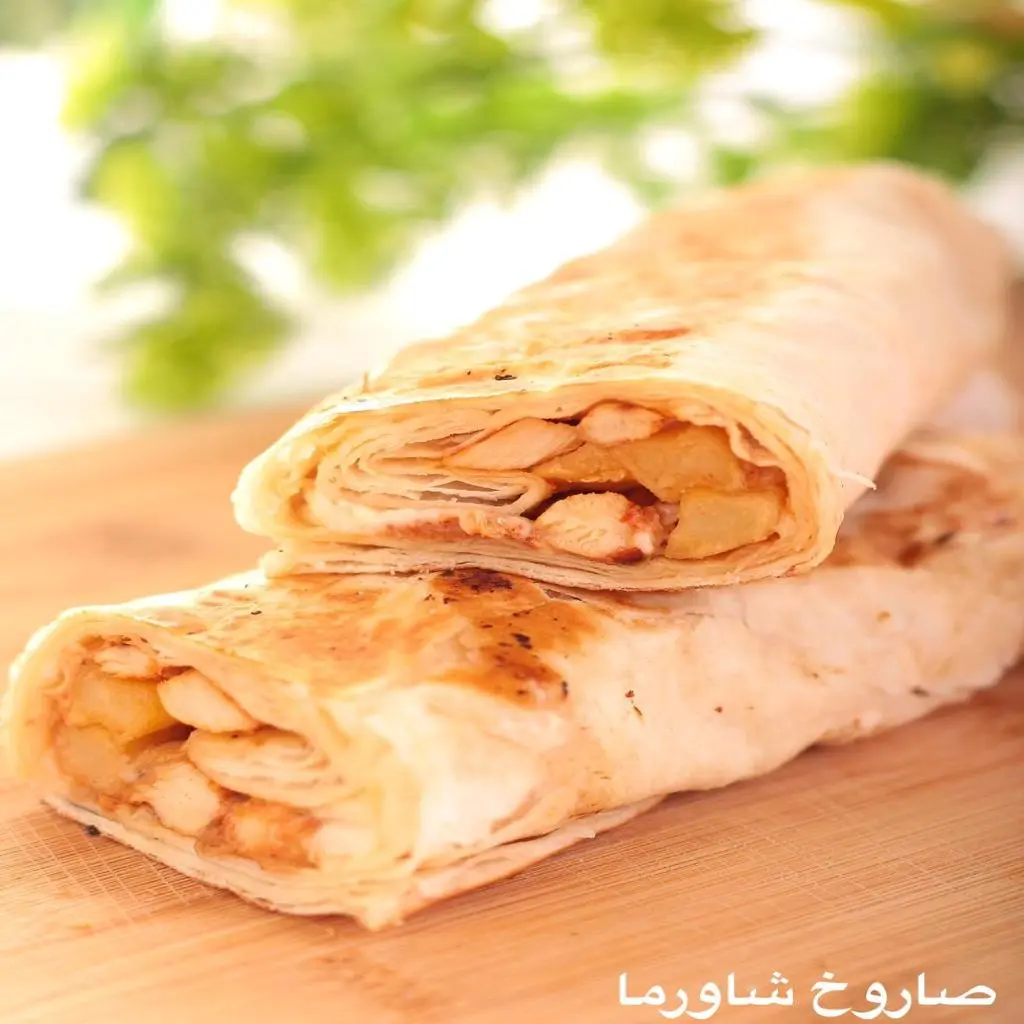 شاورما صارووخ