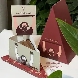 تيلدا كيك بالتشوكولاته