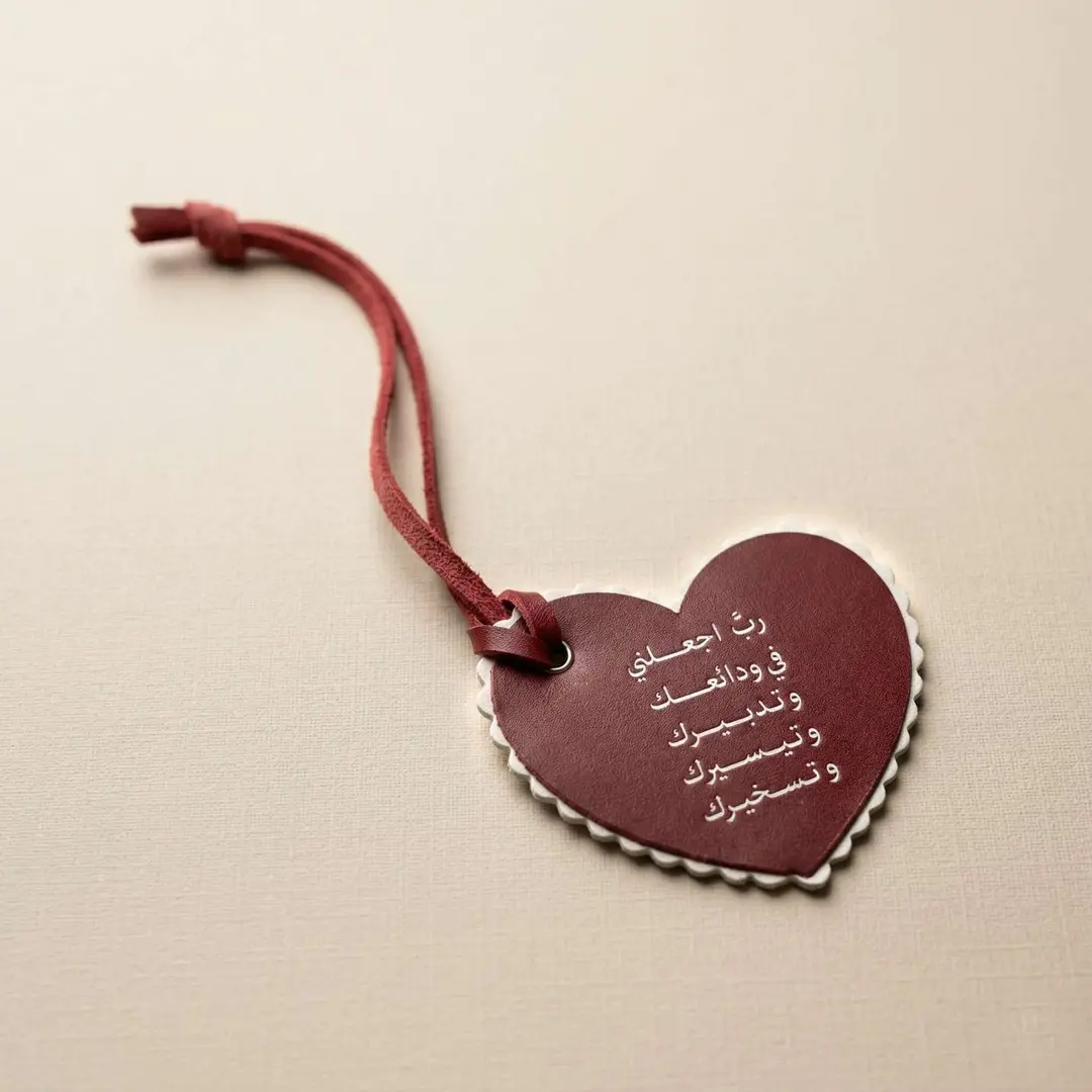 Heart-Shaped Medallion