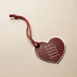 ميدالية قلب