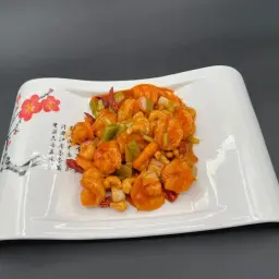 جمبري وكاجو