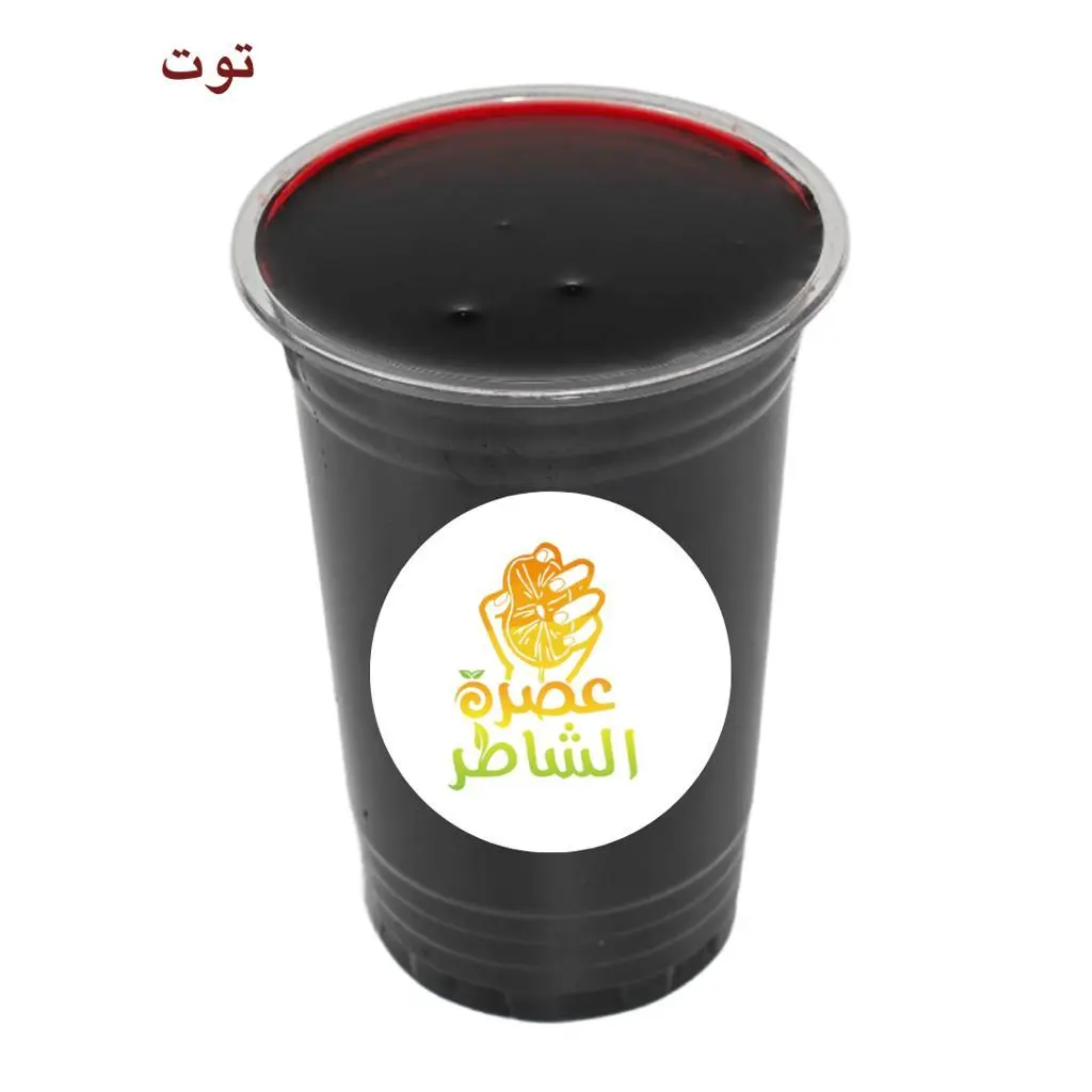 توت