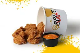 بايتس رجرج