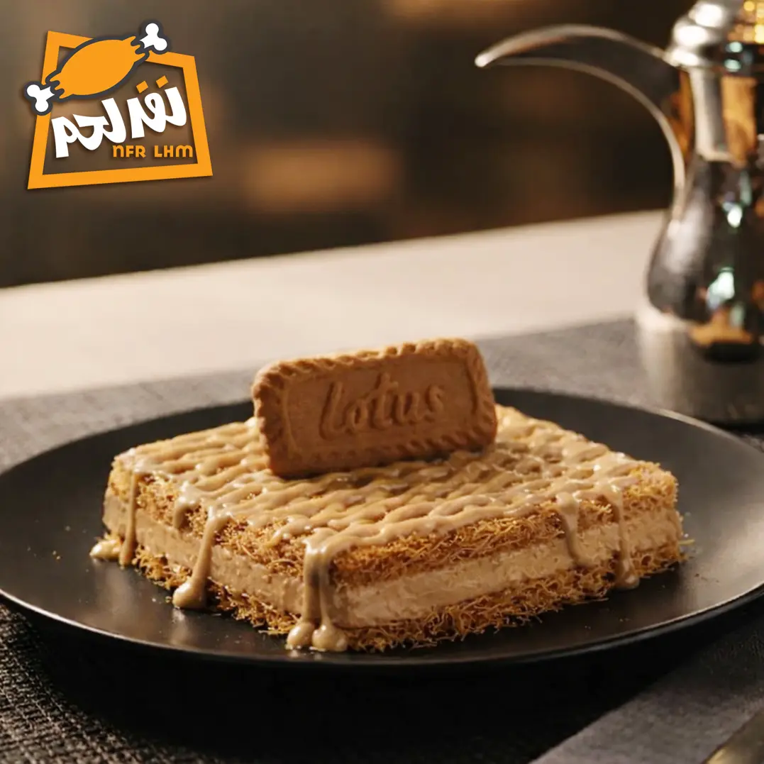 Kunafa Lotus