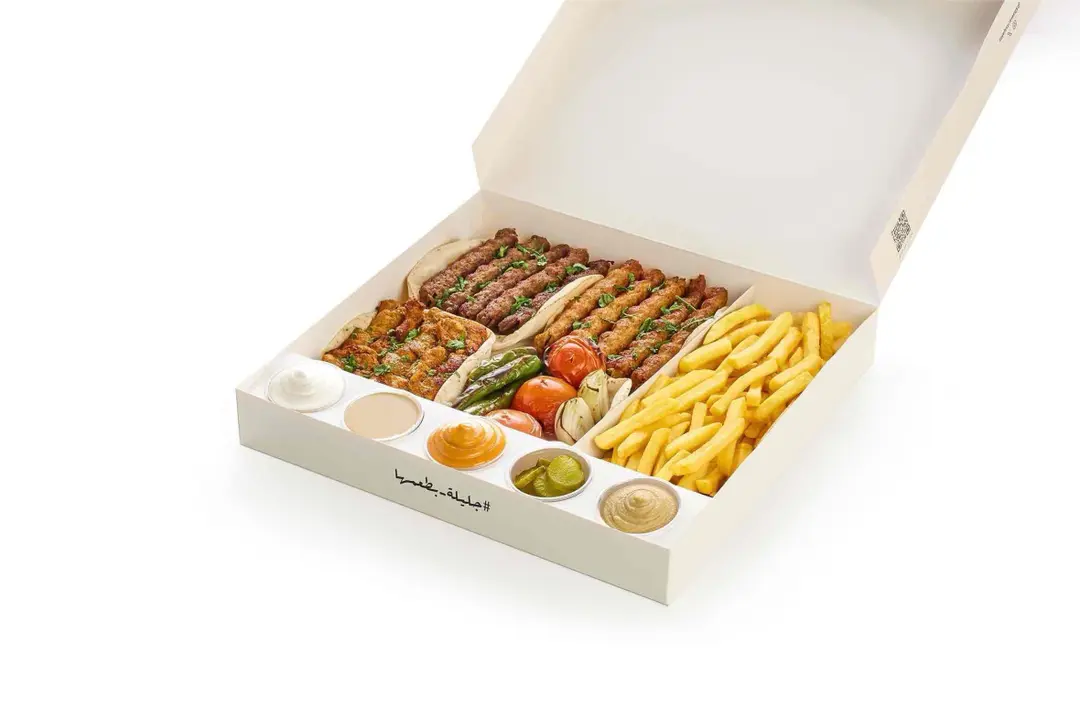 Gathering Box - 1 Kilo Mix Grill