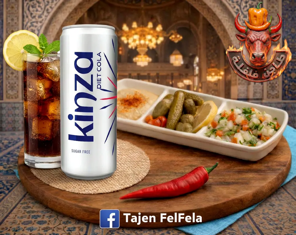 كينزا كولا دايت 🥤